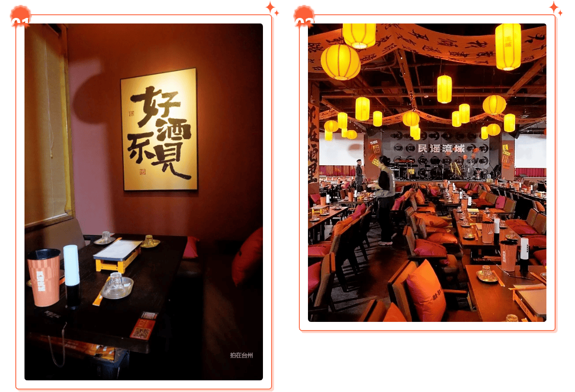 民谣流域烧烤酒馆(台州现代天地店)——音乐社交影视拍摄基地 餐饮(图5) 民谣流域烧烤酒馆(台州现代天地店)——音乐社交影视拍摄基地 餐饮(图5)