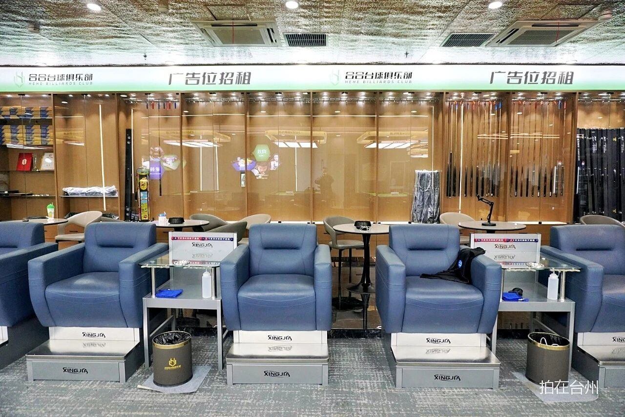 合合台球俱乐部(椒江店)——都市竞技影视拍摄基地(图5)