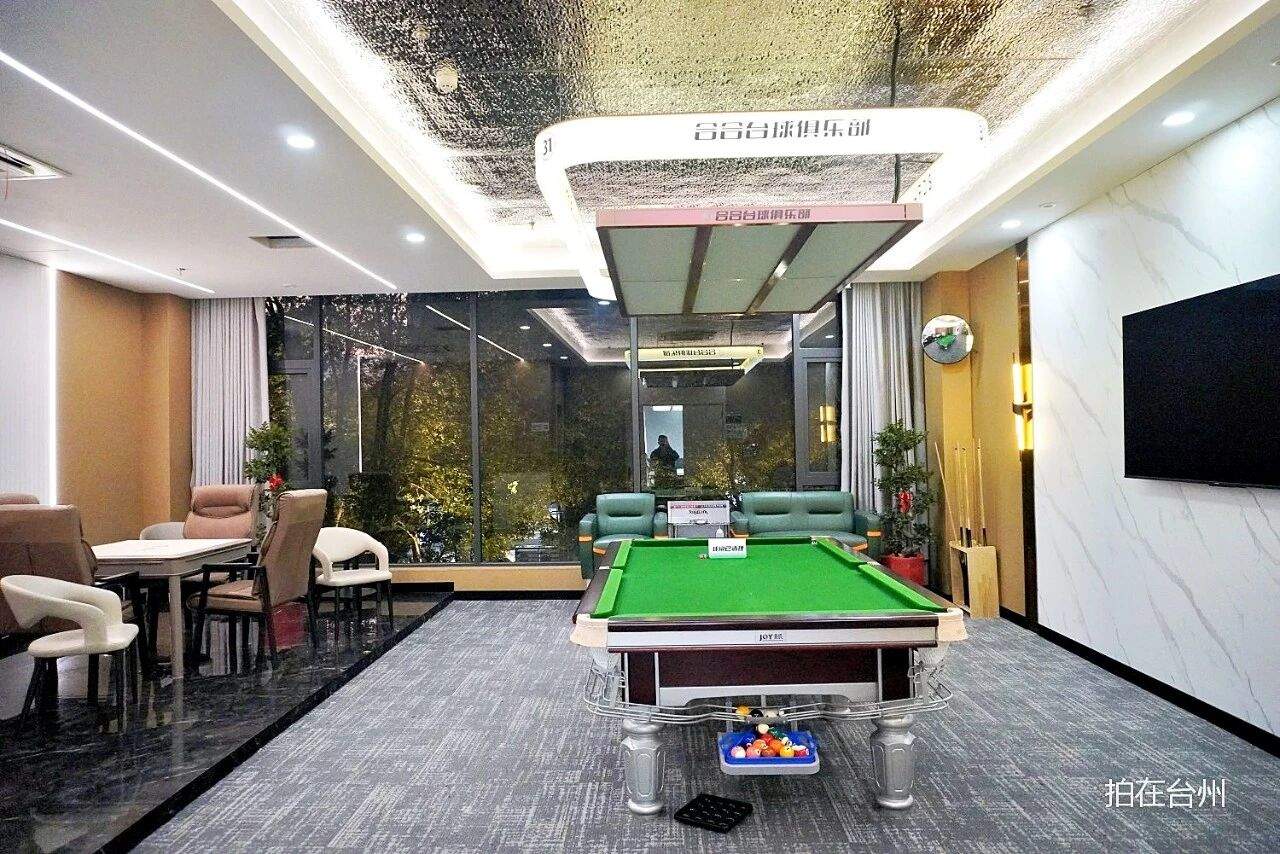 合合台球俱乐部(椒江店)——都市竞技影视拍摄基地(图13)