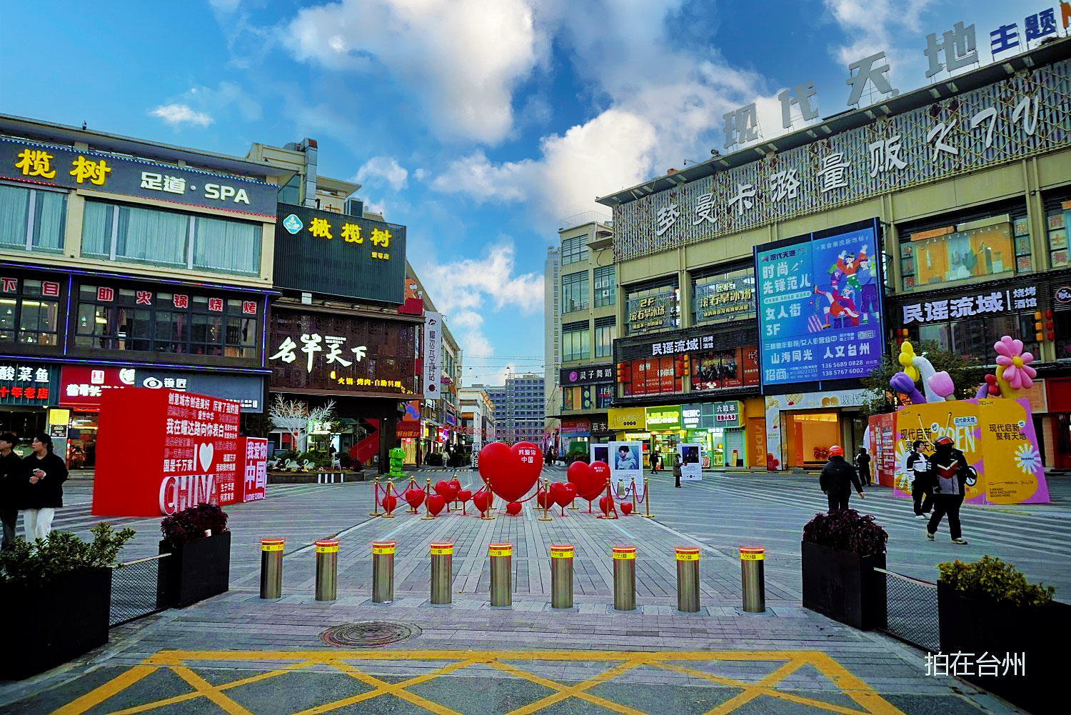 现代天地MALL｜都市时尚/青春偶像/商