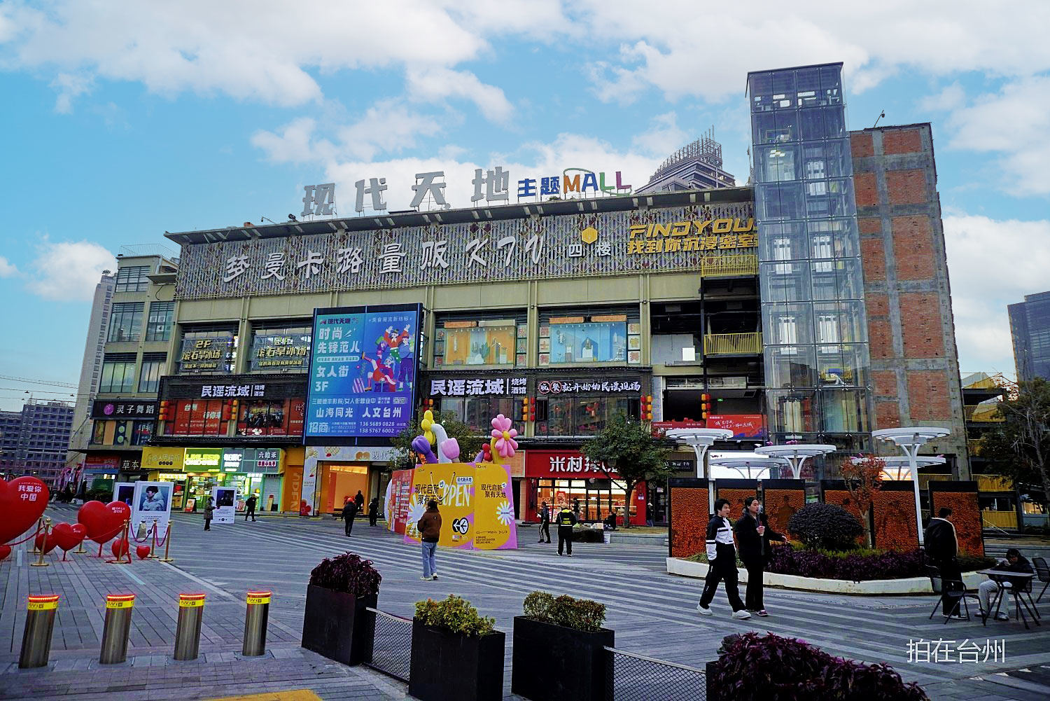 现代天地MALL｜都市时尚/青春偶像/商业剧取景地 购物综合体(图6)