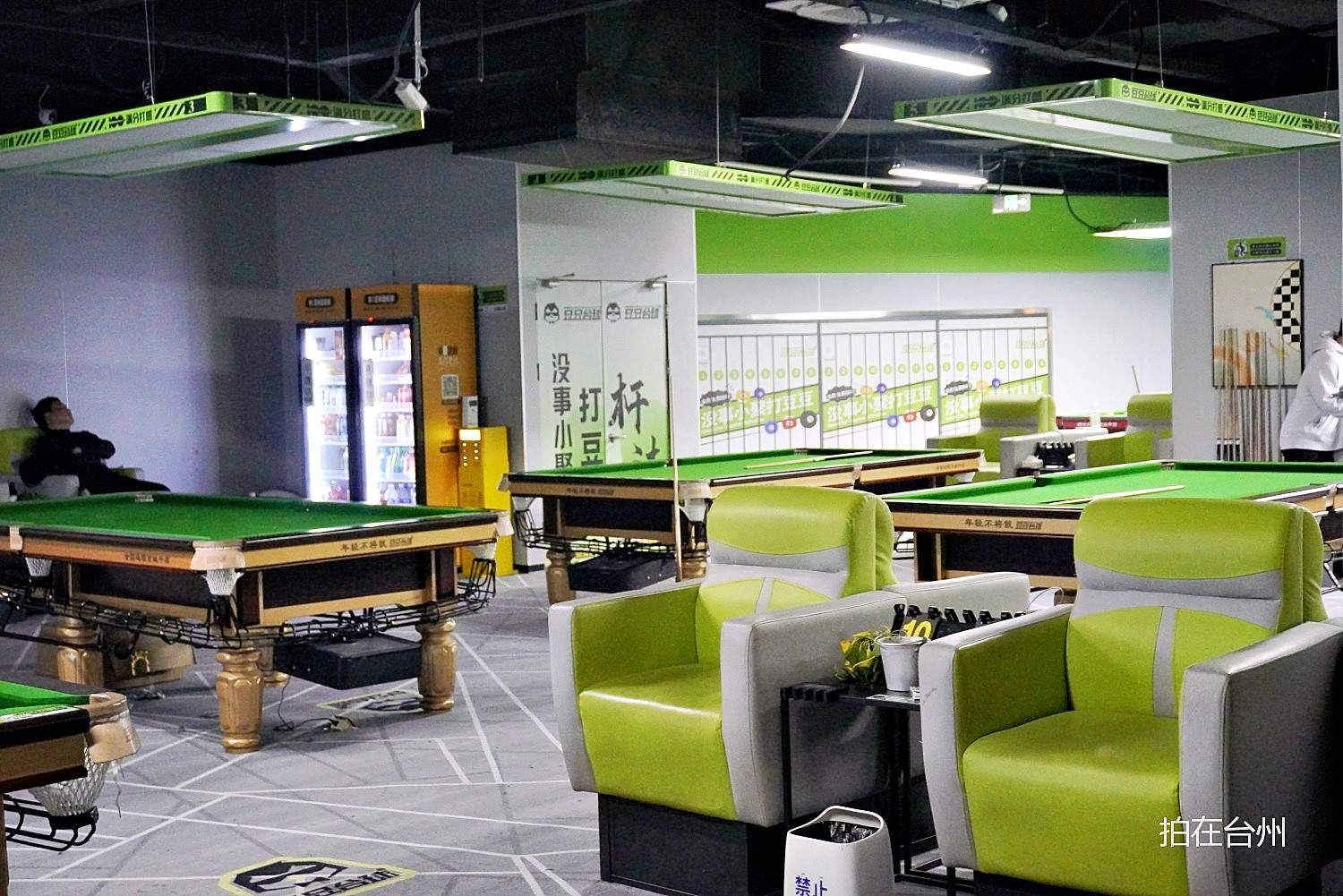 椒江意得广场豆豆台球室(图2)