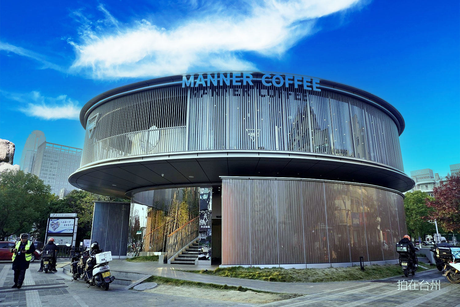 Manner Coffee(台州椒江东商