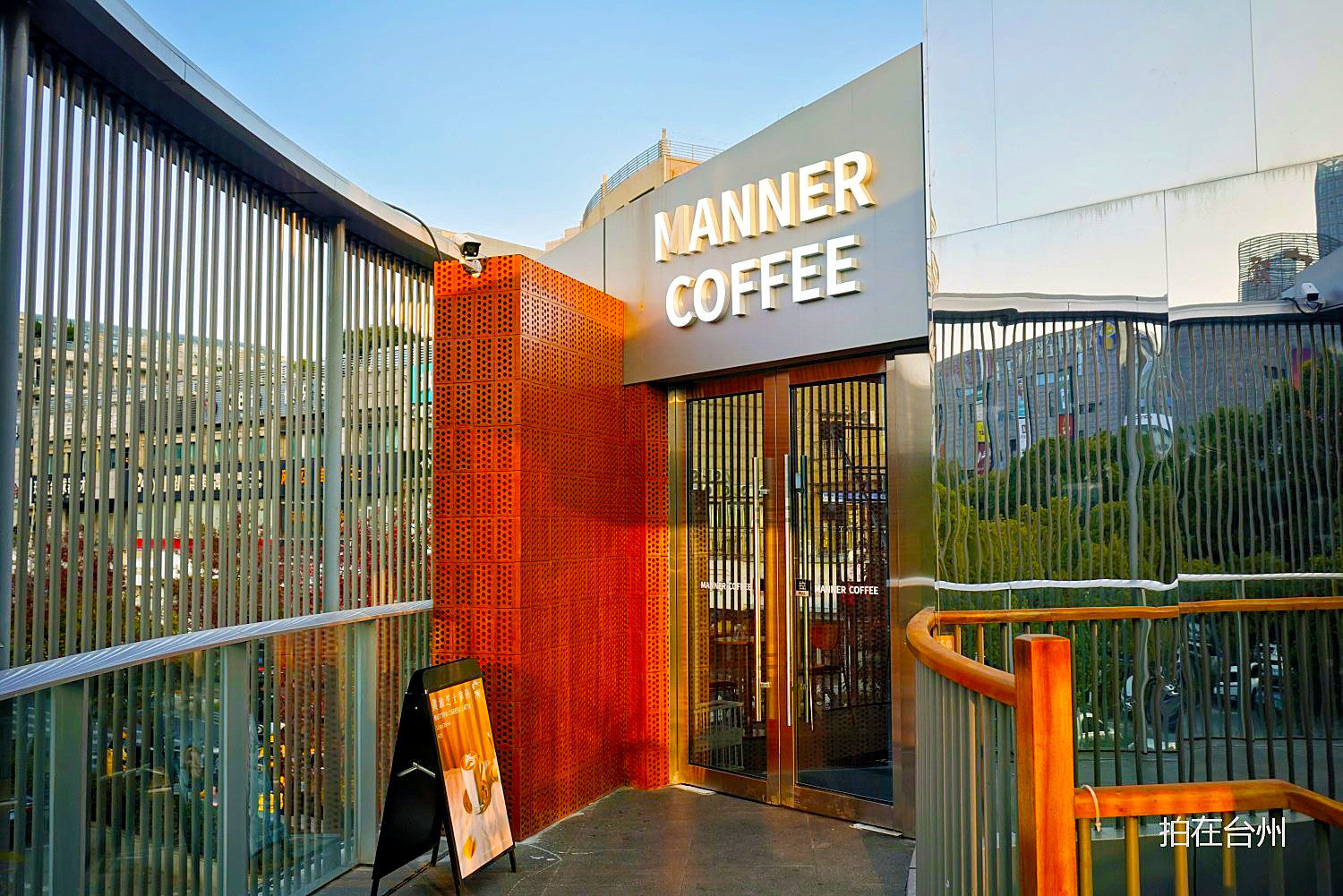 Manner Coffee(台州椒江东商务区店)咖啡厅———都市文艺影视拍摄基地(图3)