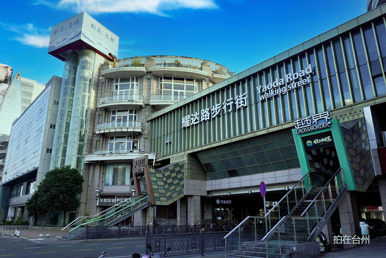 Manner Coffee(台州椒江东商务区店)咖啡厅———都市文艺影视拍摄基地(图4)