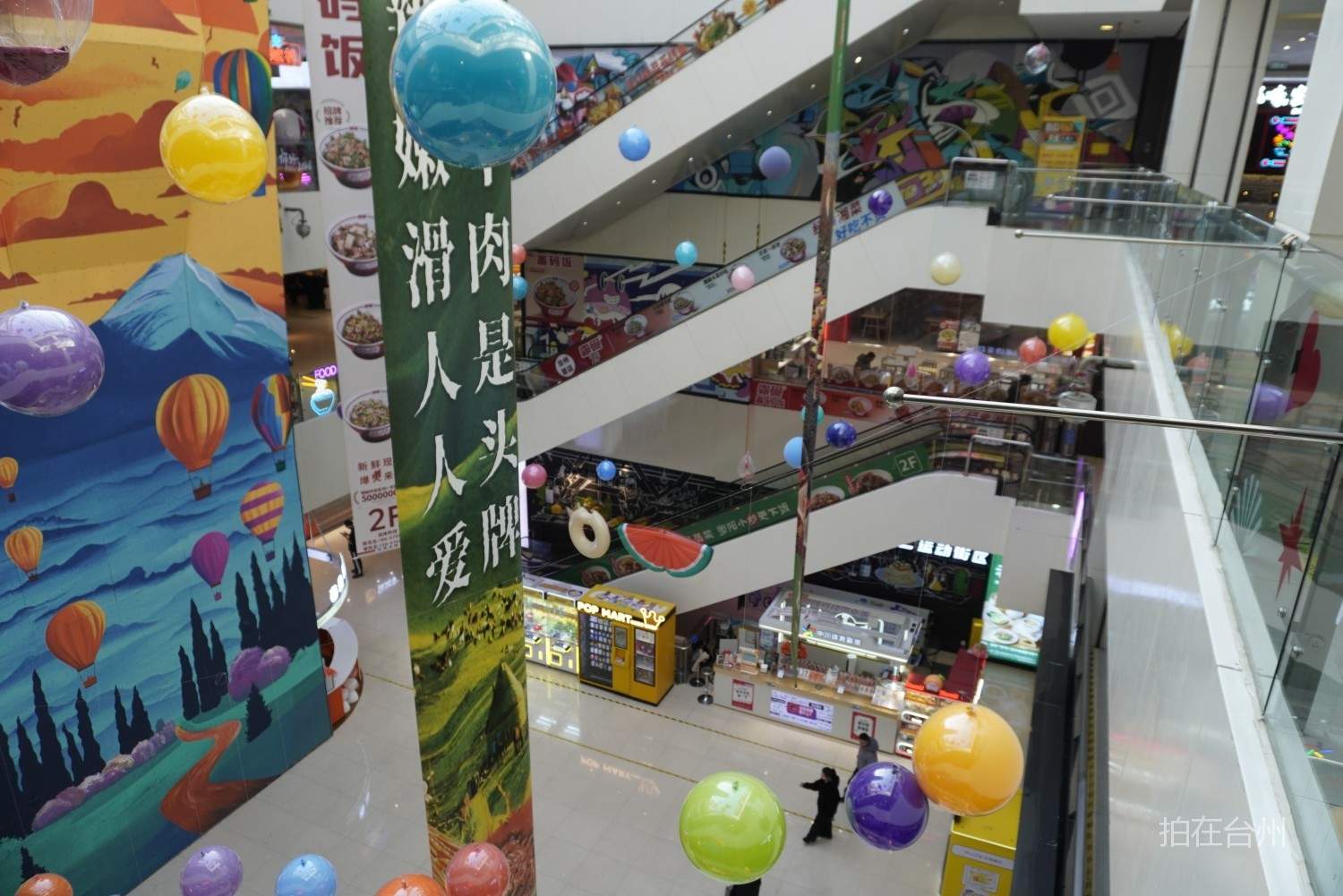 椒江区意得广场商业综合体(图4)