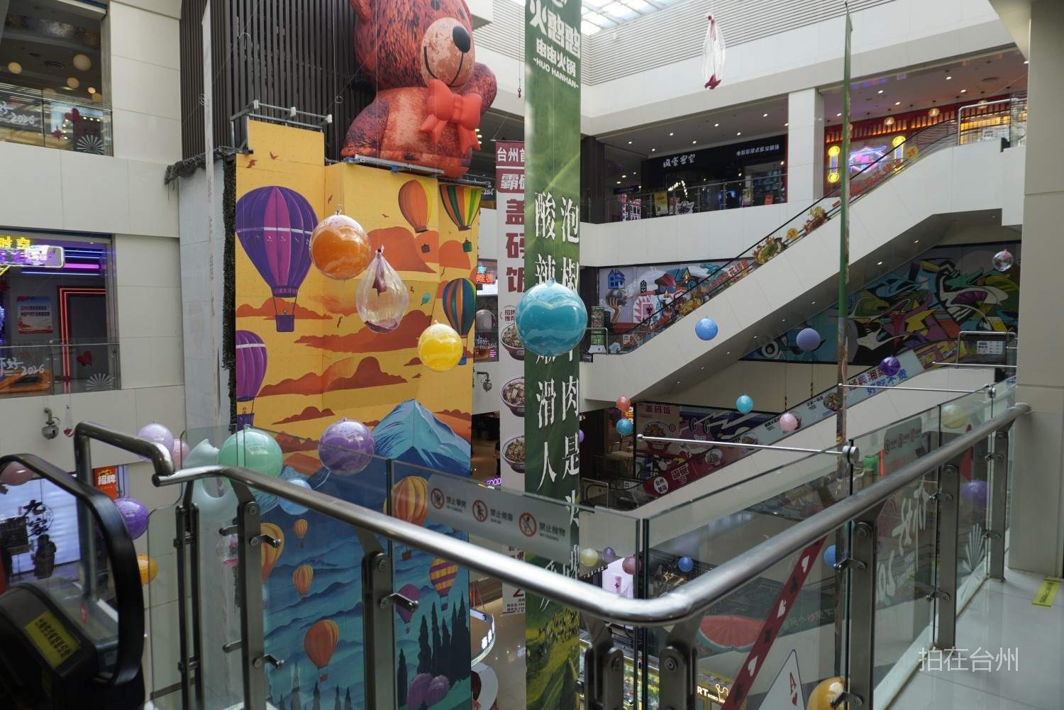 椒江区意得广场商业综合体(图5)