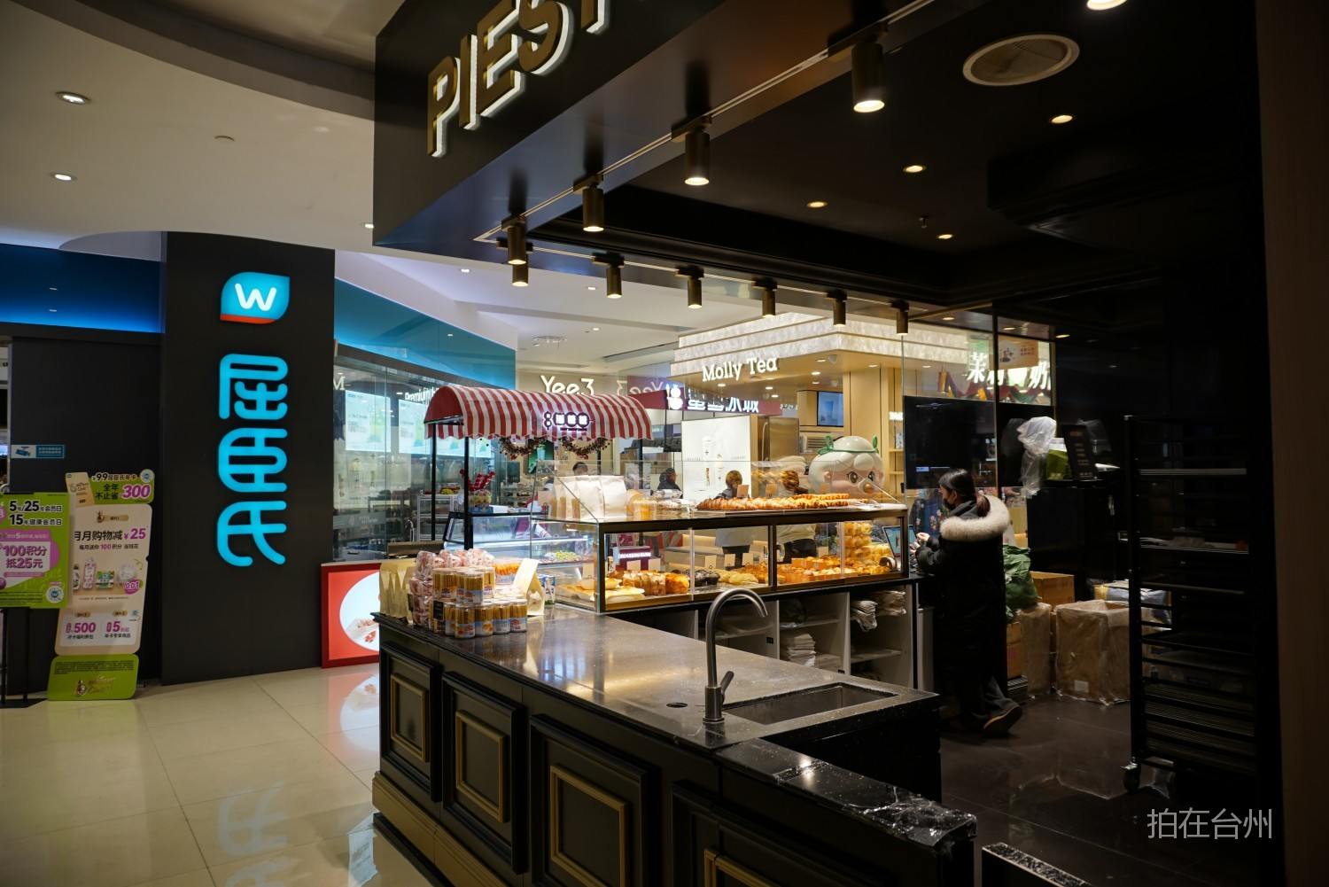 椒江区意得广场商业综合体(图11)