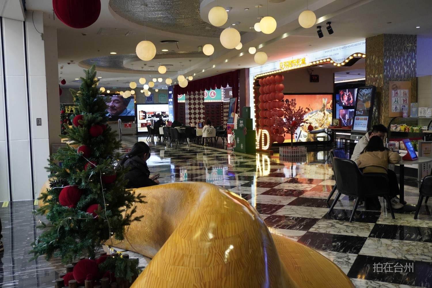 椒江区意得广场商业综合体(图10)