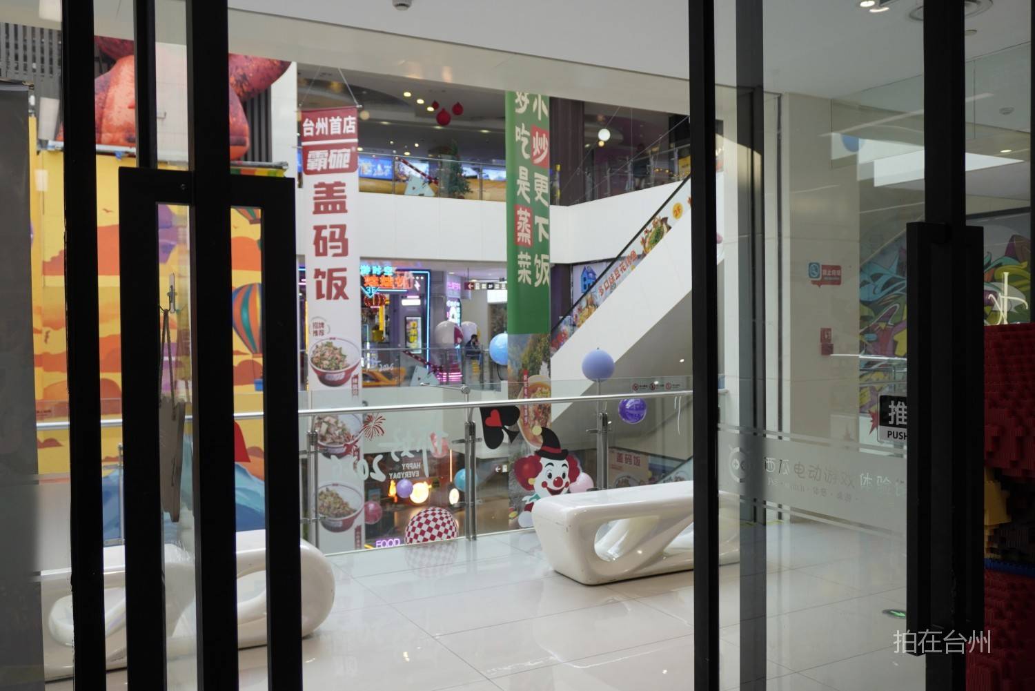 椒江西瓜电动游戏体验馆·PS5·SWITCH·聚会(意得店)(图3)