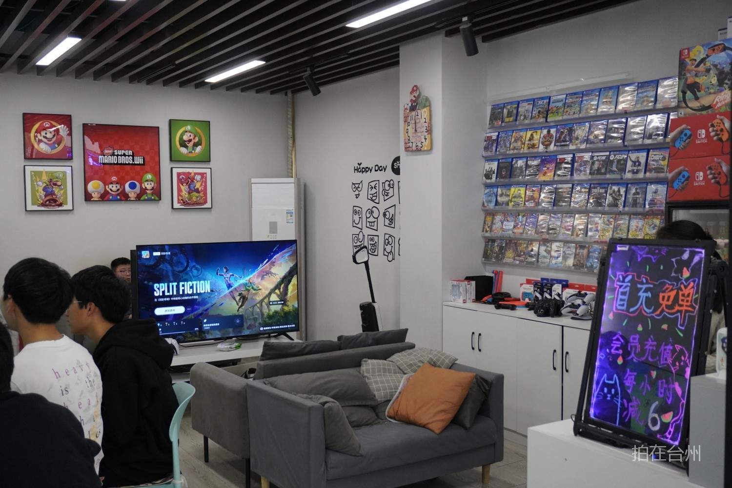 椒江西瓜电动游戏体验馆·PS5·SWITCH·聚会(意得店)(图4)