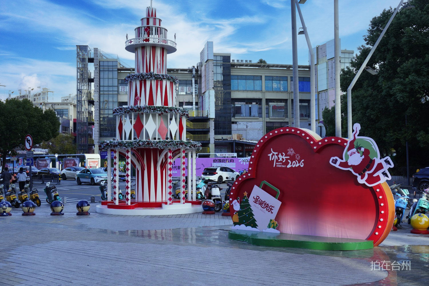 椒江西瓜电动游戏体验馆·PS5·SWITCH·聚会(意得店)(图5)