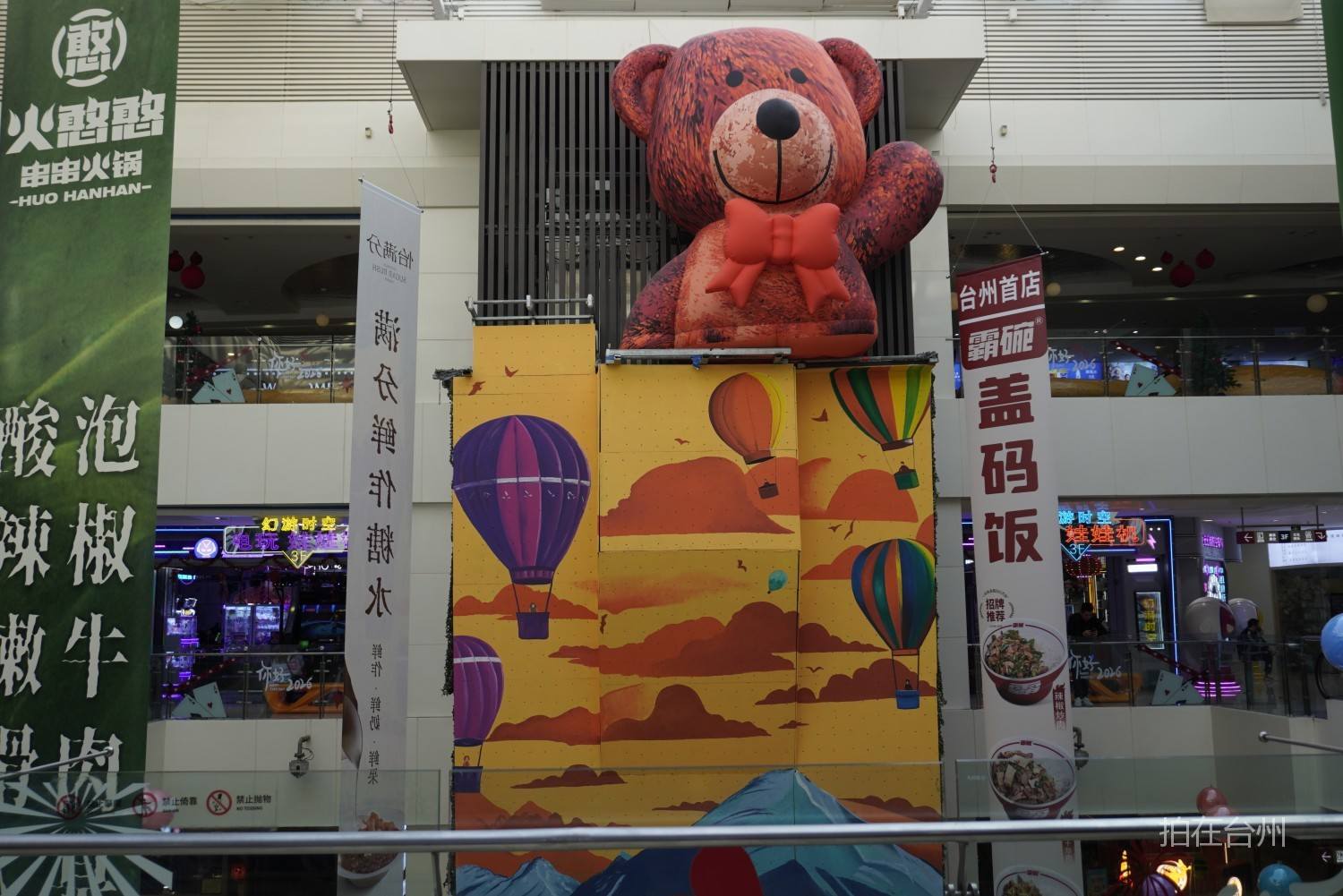 椒江西瓜电动游戏体验馆·PS5·SWITCH·聚会(意得店)(图7)