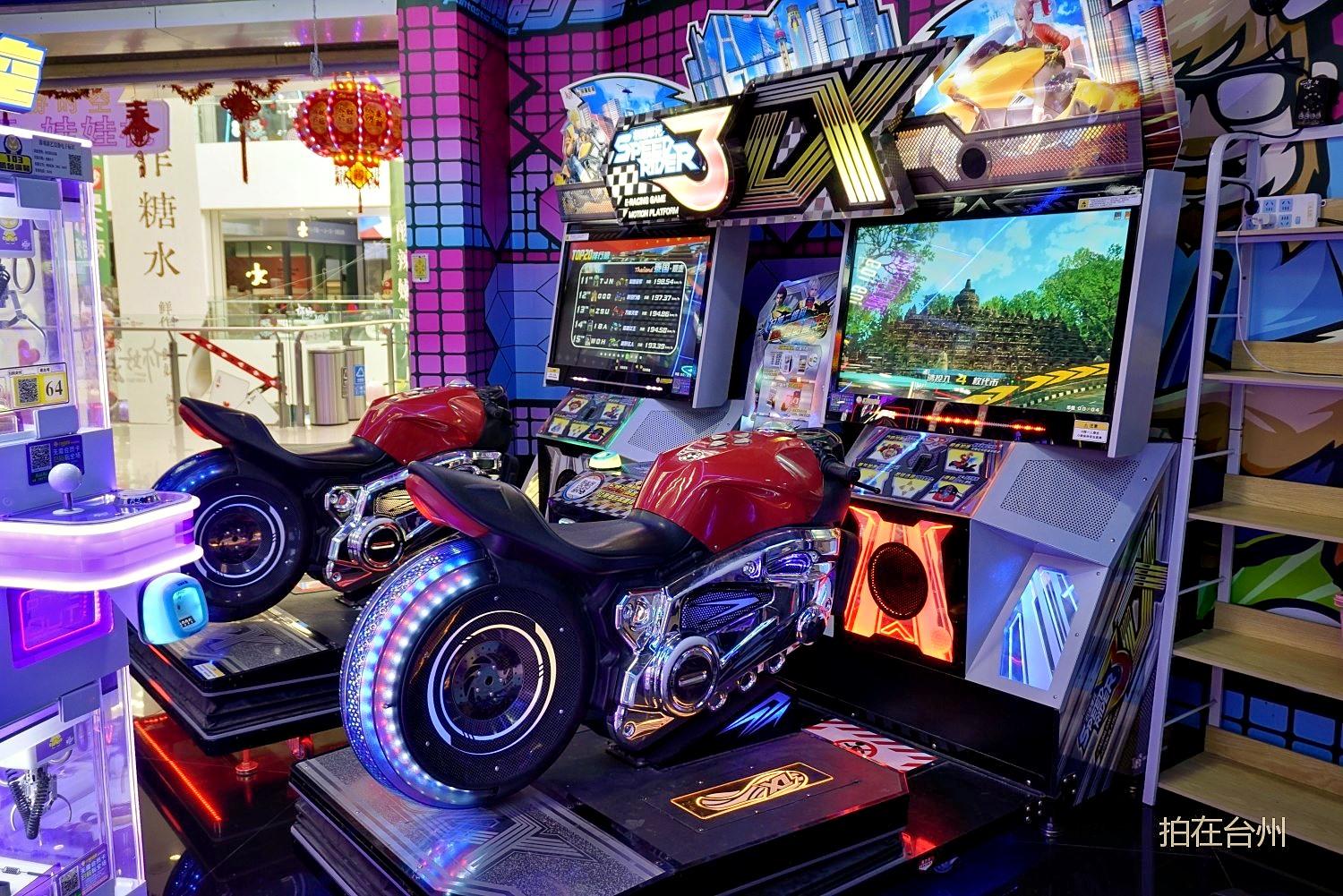 椒江幻游时空(意得广场店)大型电子游戏场所(图4)