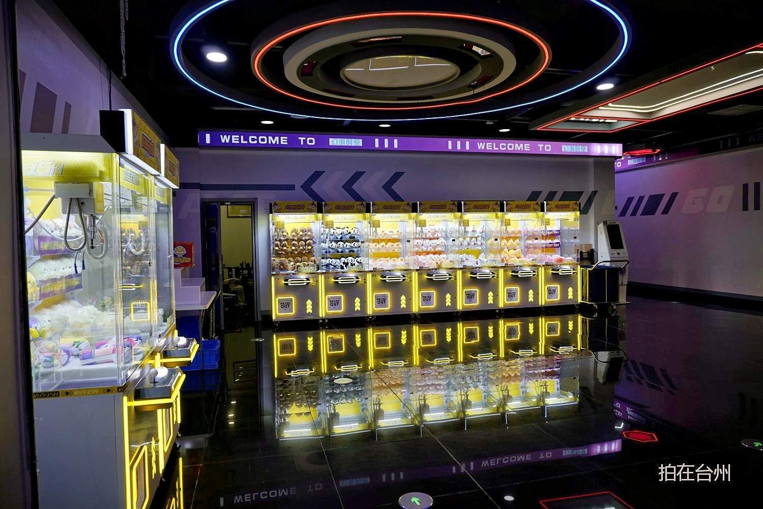 椒江幻游时空(意得广场店)大型电子游戏场所(图7)