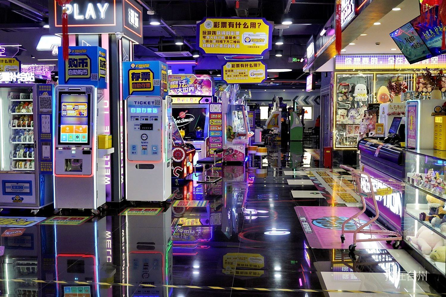 椒江幻游时空(意得广场店)大型电子游戏场所(图11)