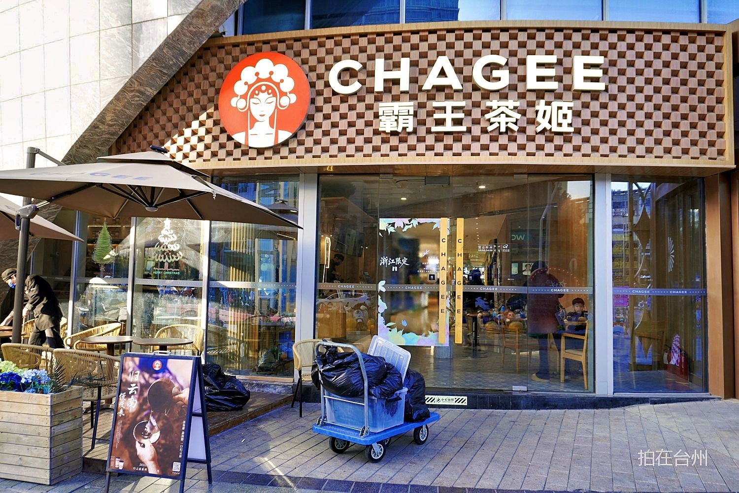 椒江CHAGEE霸王茶姬(浙江台州椒江意得广场店)奶茶店(图1)