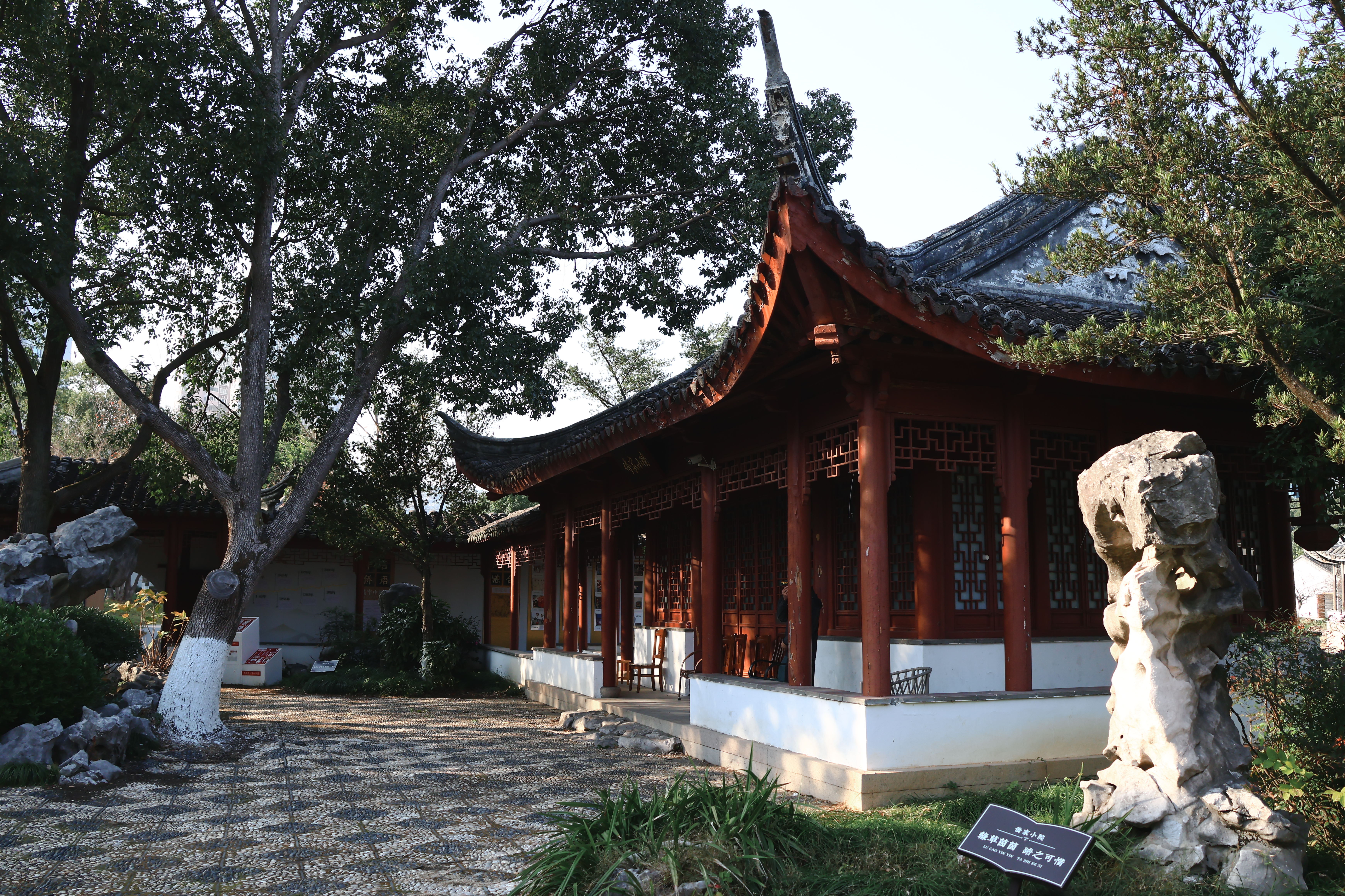 玉环街道 玉环公园(图11)