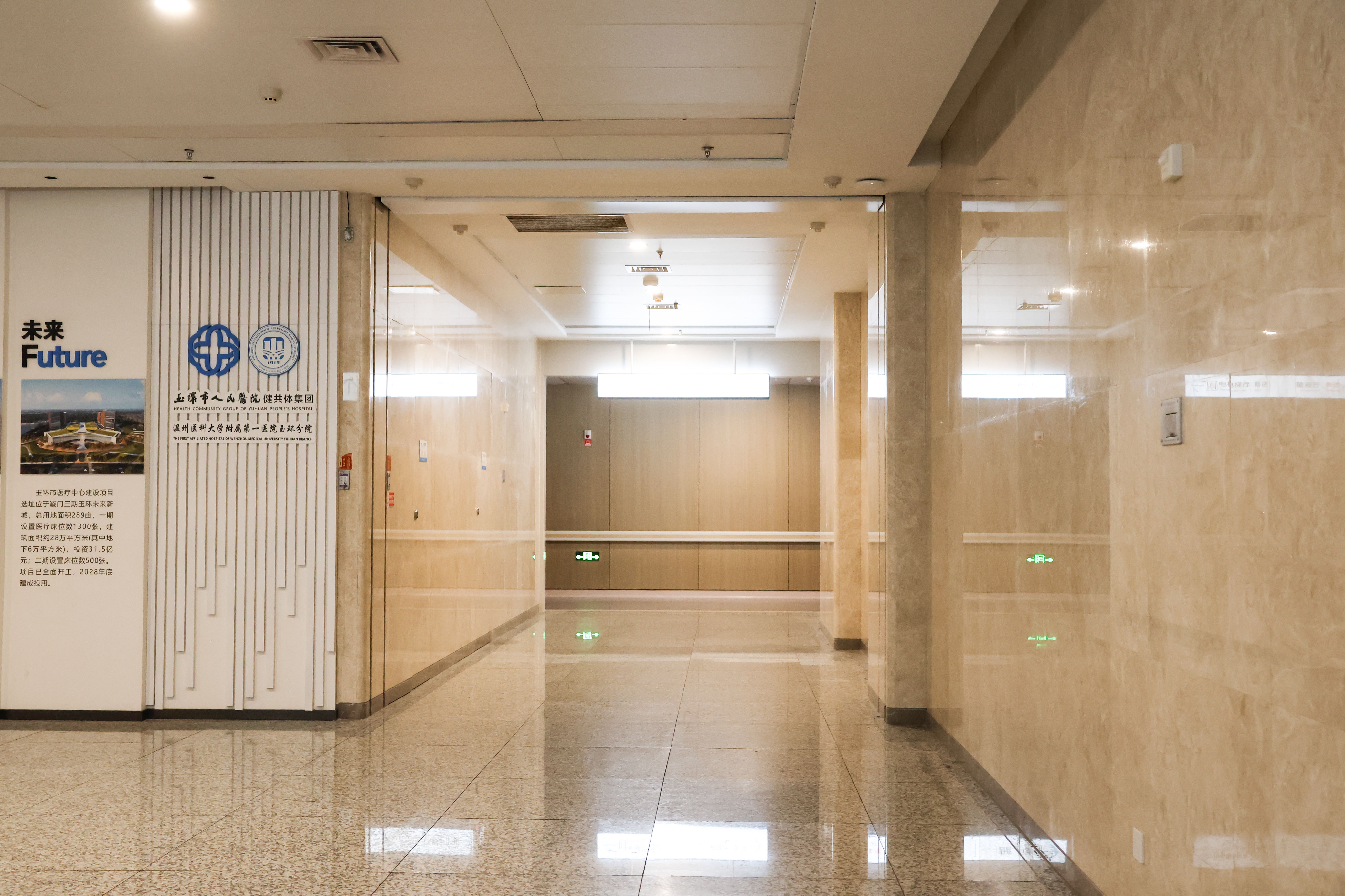 玉环街道 玉环市人民医院(图17)