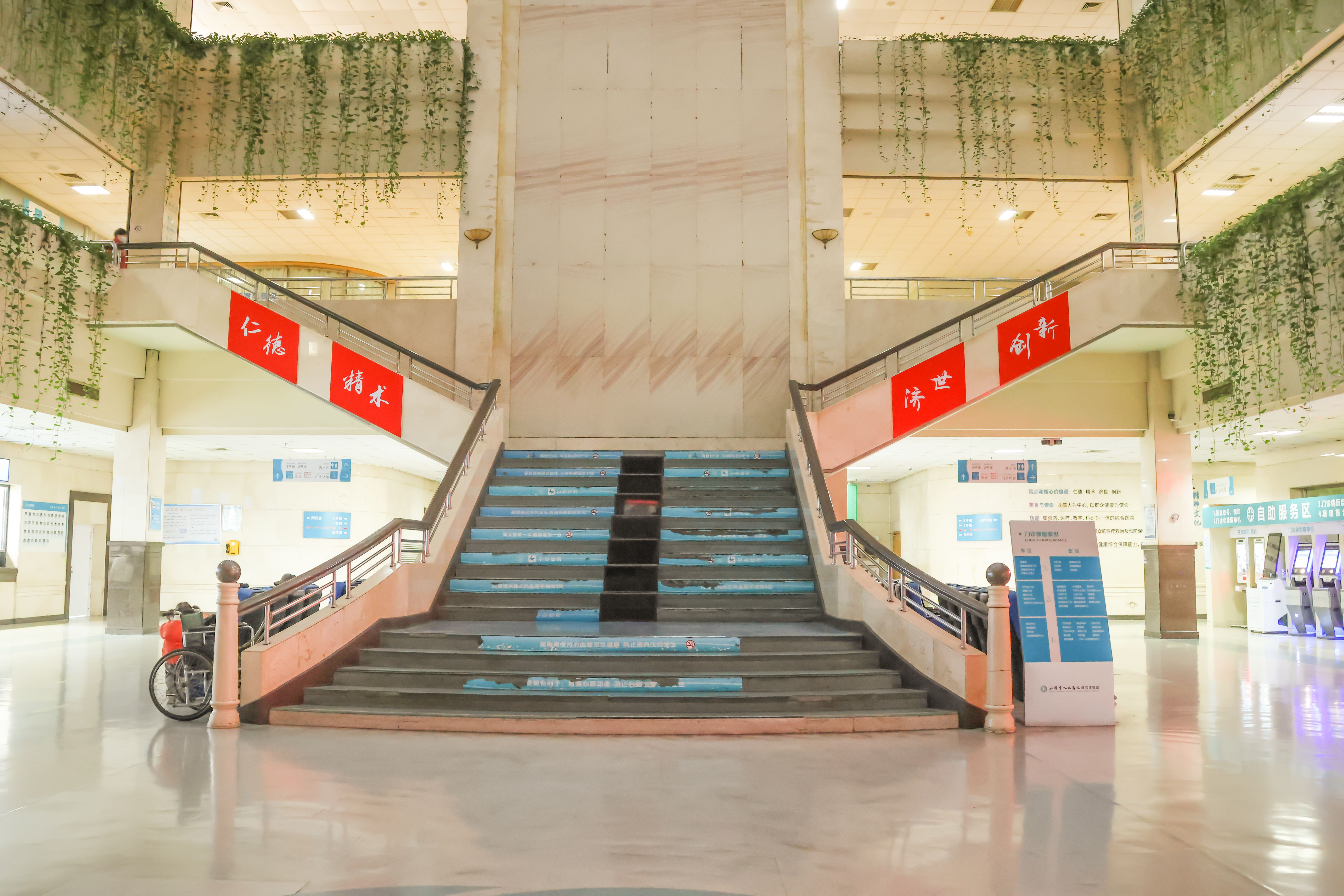 玉环街道 玉环市人民医院(图14)