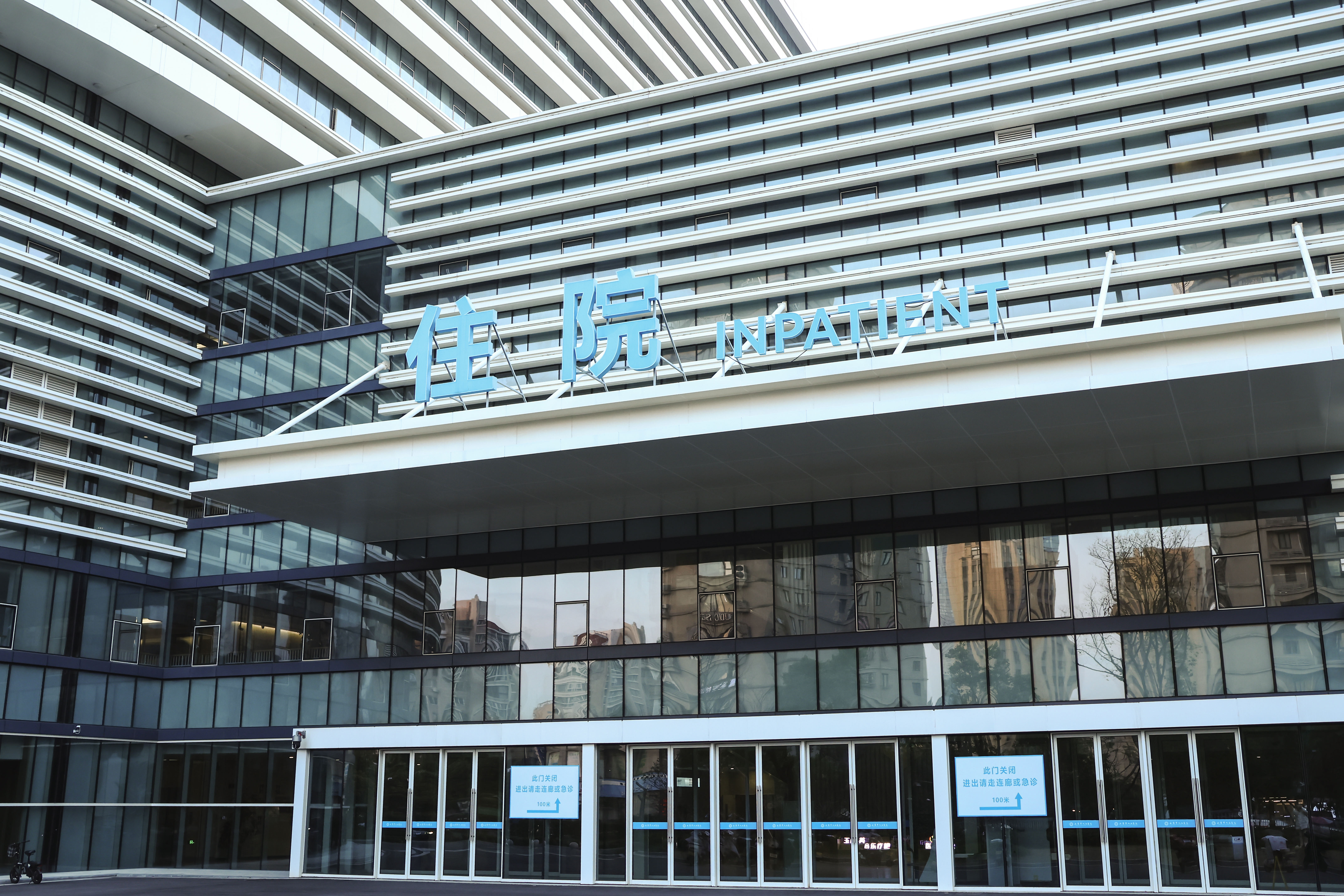 玉环街道 玉环市人民医院(图2)