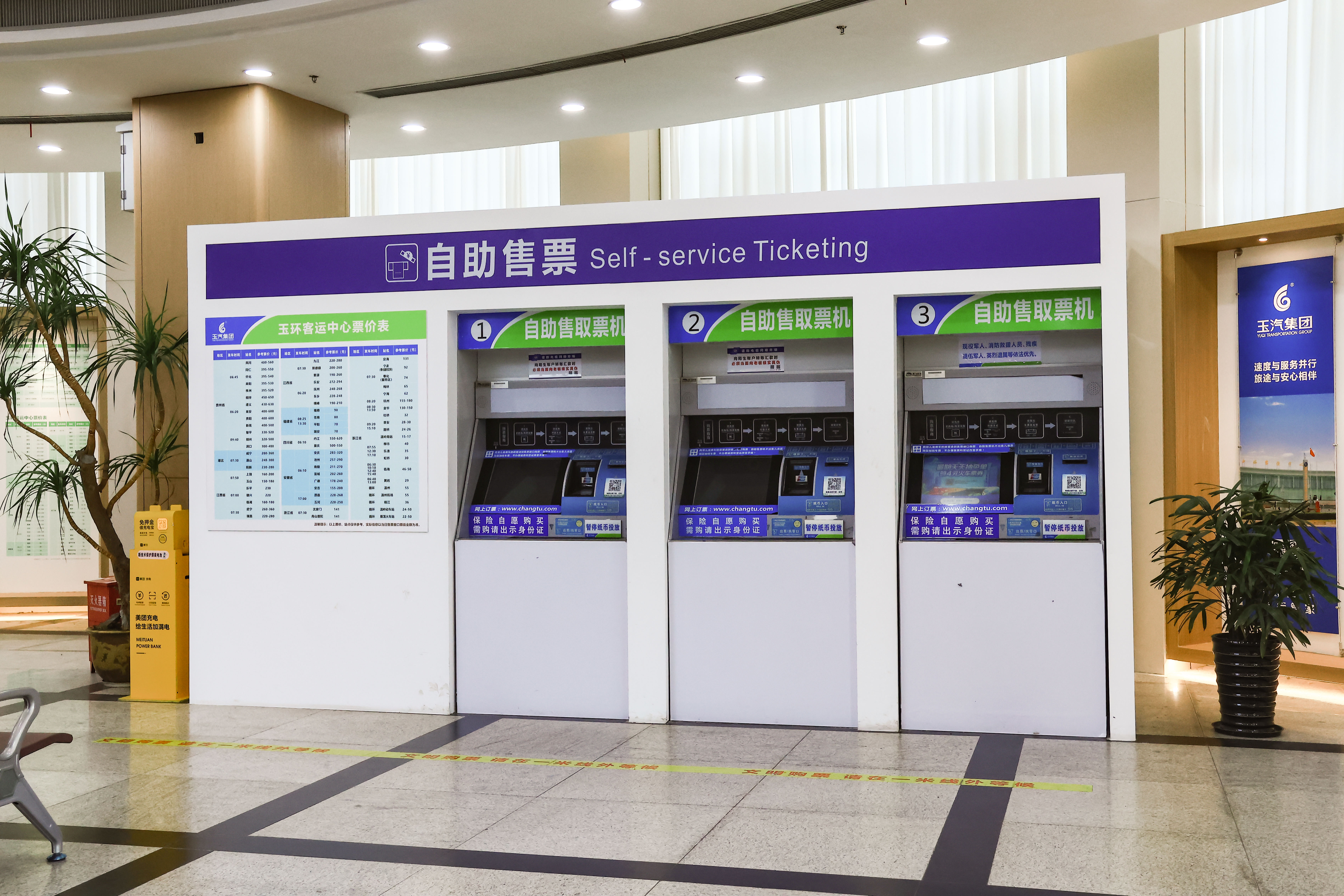 玉环街道 玉环客运中心车站(图25)