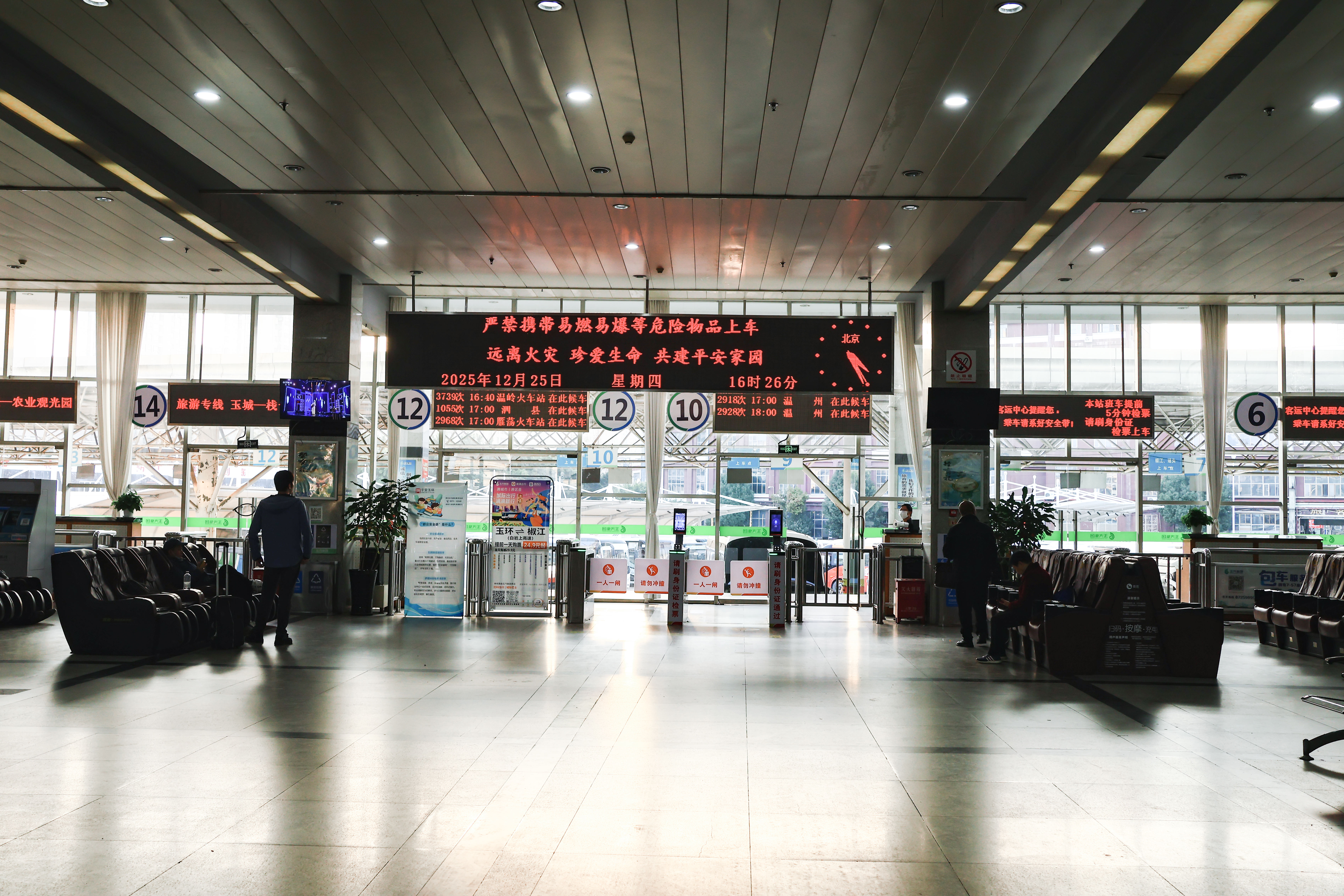 玉环街道 玉环客运中心车站(图18)