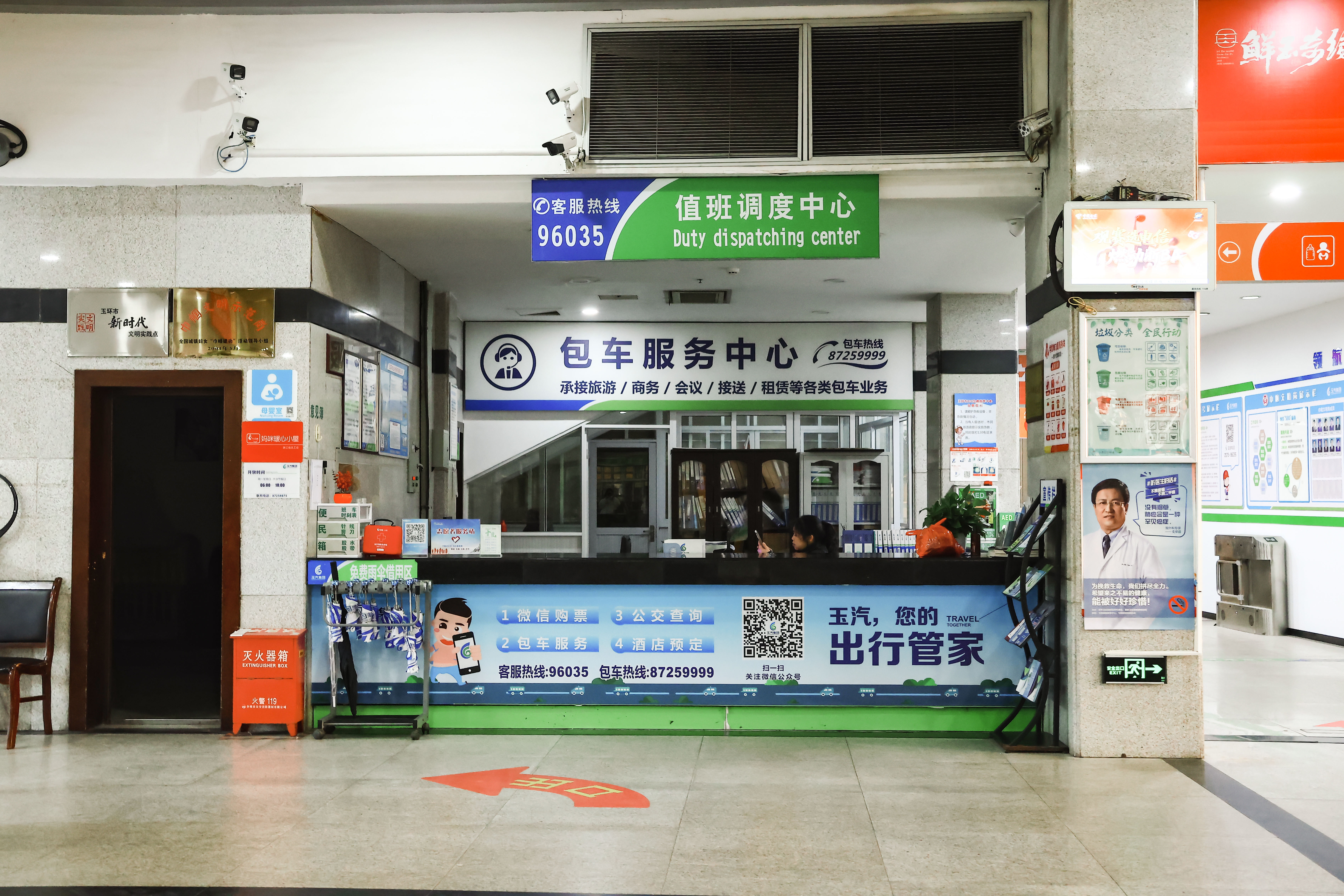 玉环街道 玉环客运中心车站(图12)