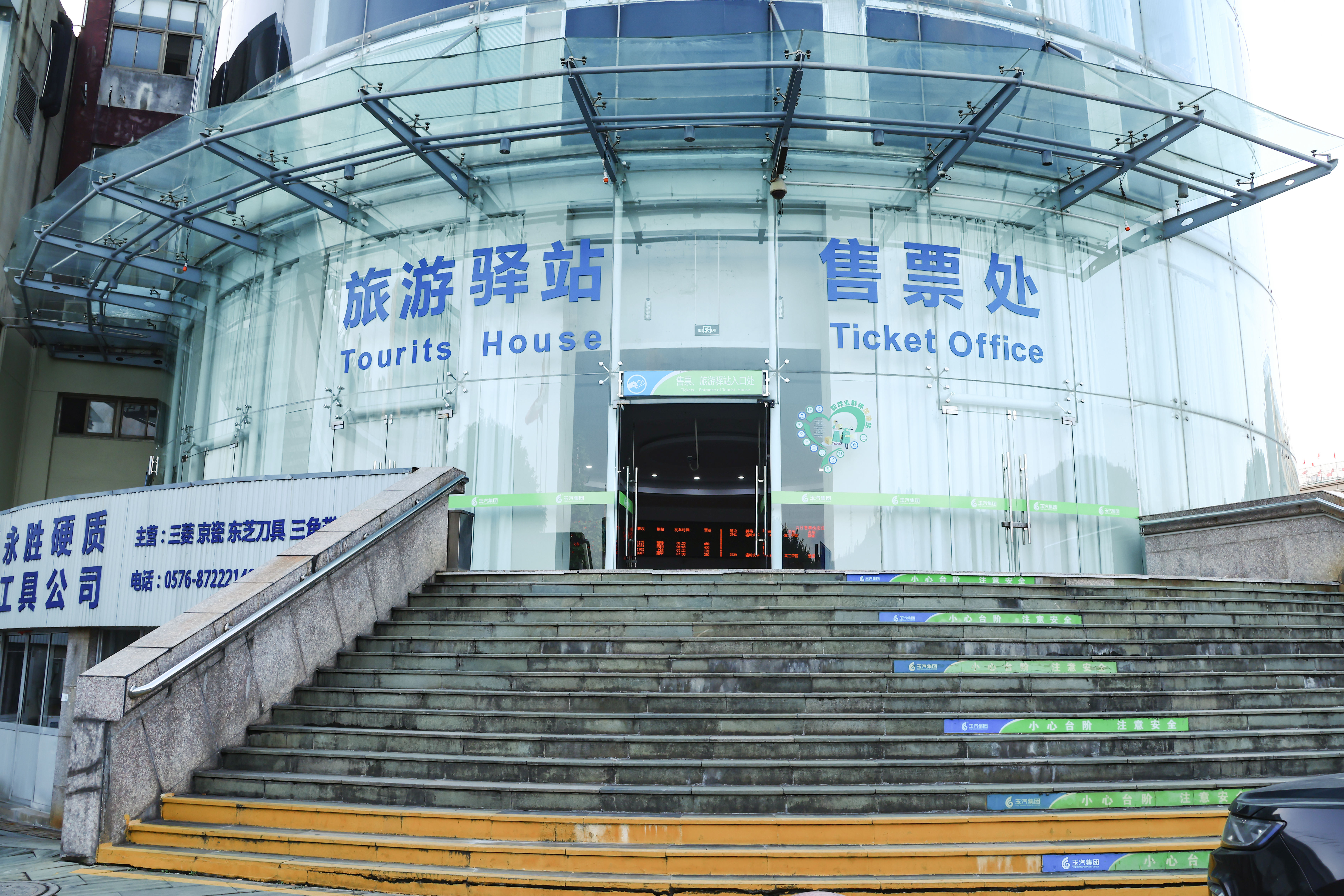 玉环街道 玉环客运中心车站(图7)