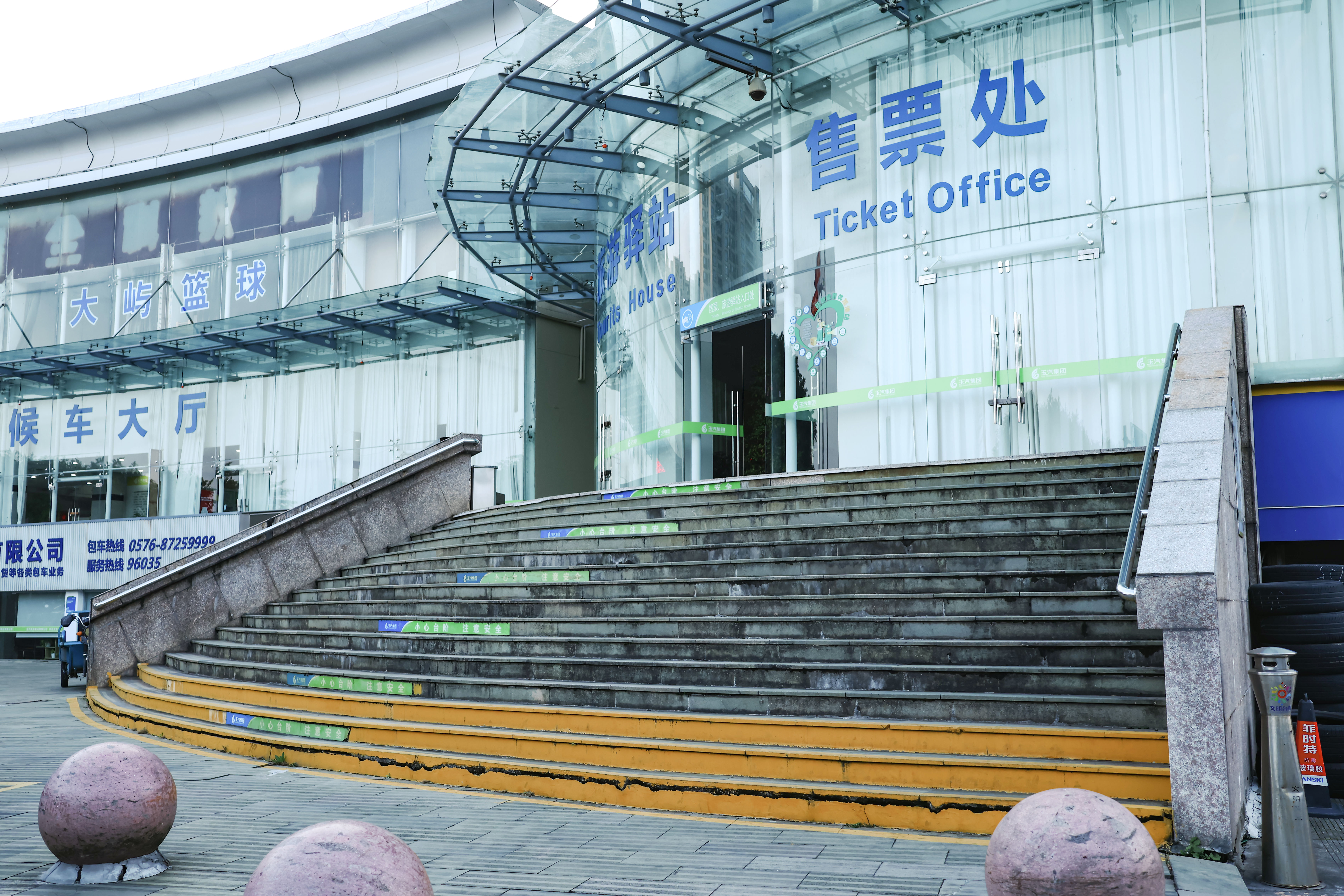 玉环街道 玉环客运中心车站(图3)