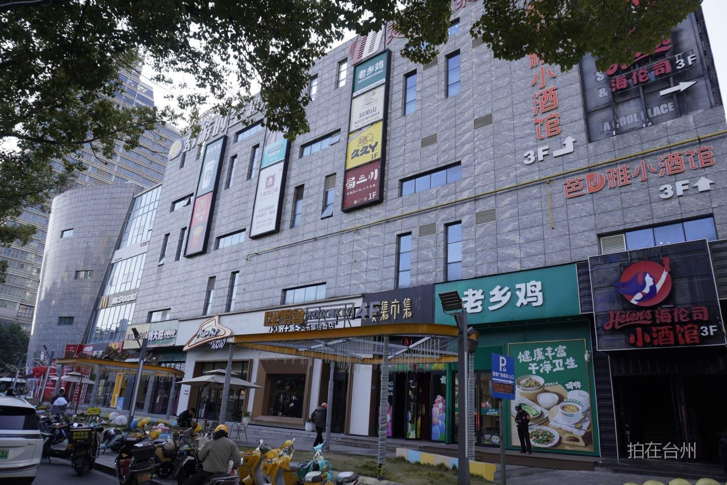 椒江老乡鸡（意得广场店）——现代中式快餐影视拍摄场景(图9)