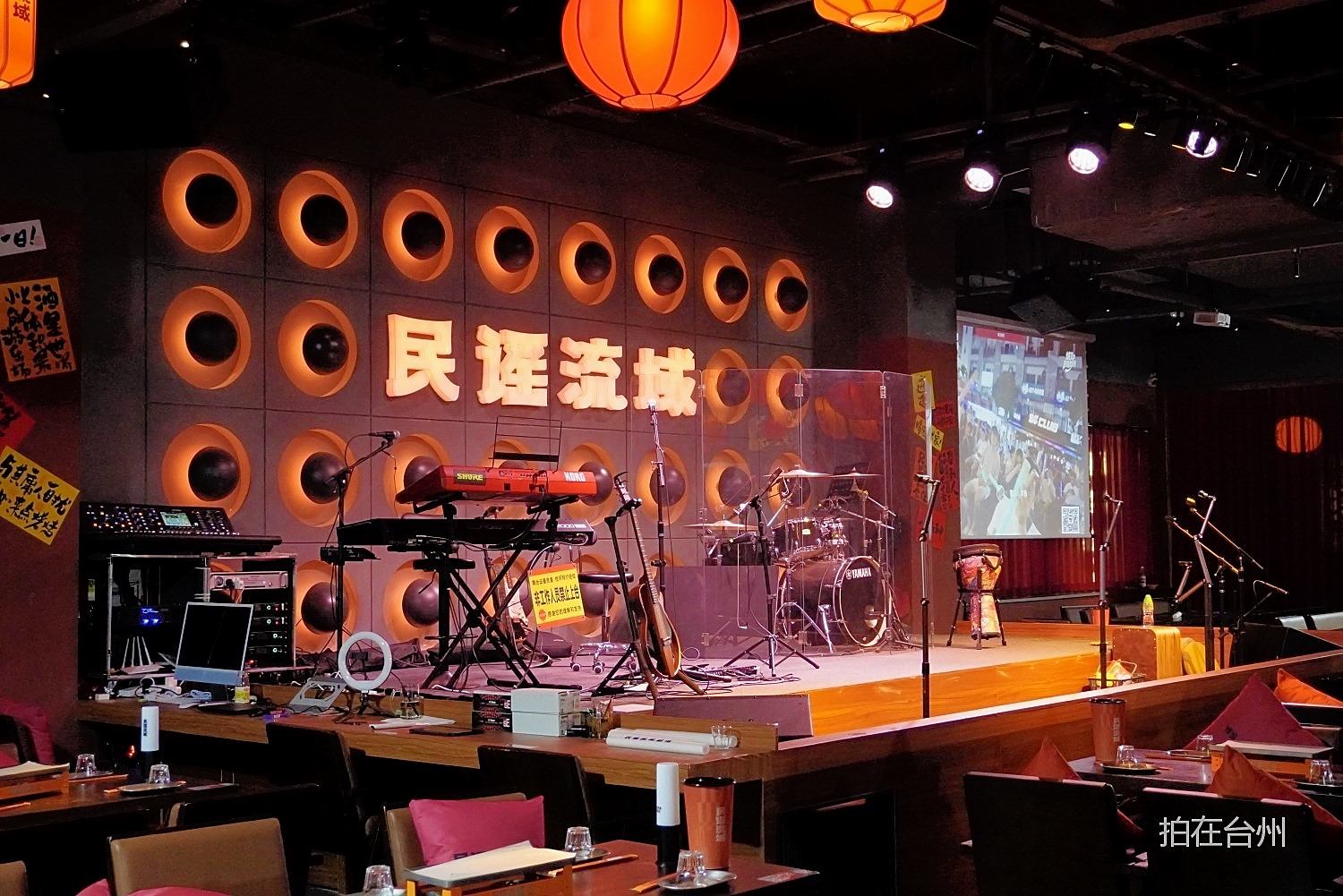 民谣流域烧烤酒馆(台州现代天地店)——音乐社交影视拍摄基地 餐饮(图10) 民谣流域烧烤酒馆(台州现代天地店)——音乐社交影视拍摄基地 餐饮(图10)