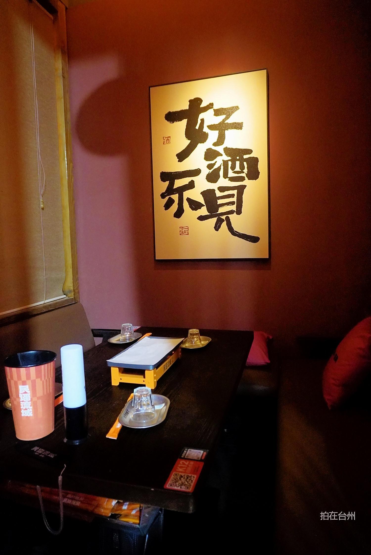 民谣流域烧烤酒馆(台州现代天地店)——音乐社交影视拍摄基地 餐饮(图7) 民谣流域烧烤酒馆(台州现代天地店)——音乐社交影视拍摄基地 餐饮(图7)