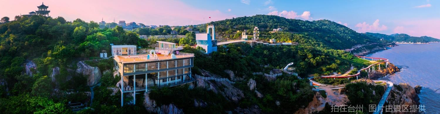 玉环上栈头景区悬崖书吧·咖啡——海景文化空间影视拍摄推荐(图1)