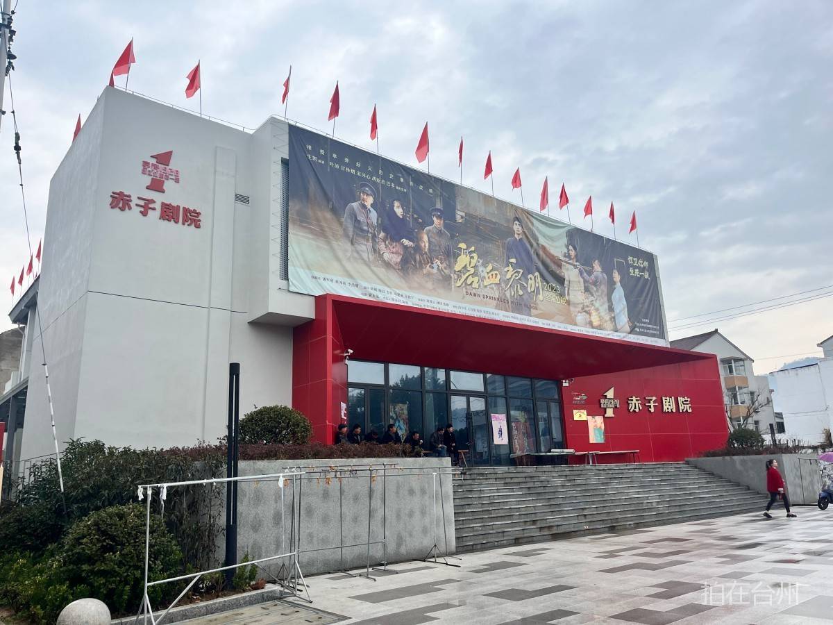 三门亭旁赤子剧院影院(图6)