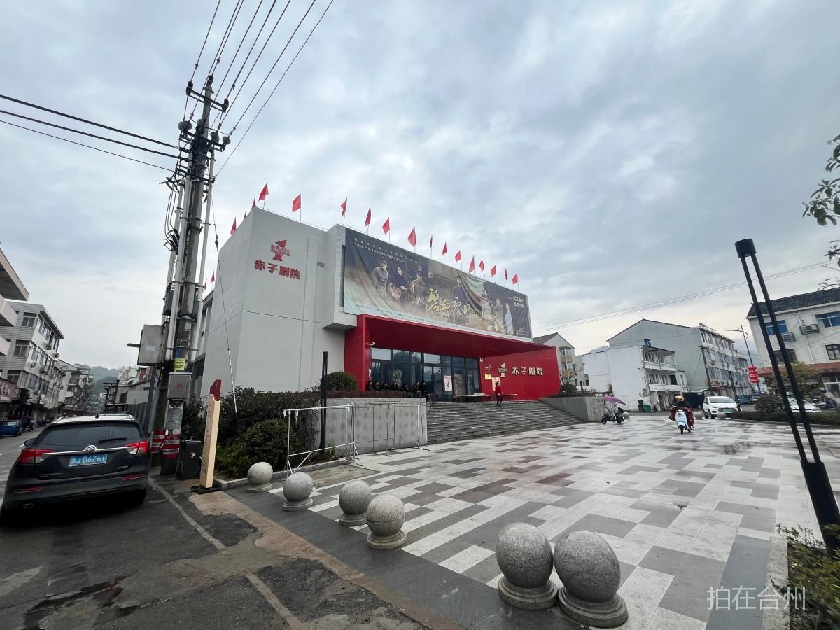 三门亭旁赤子剧院影院(图7)