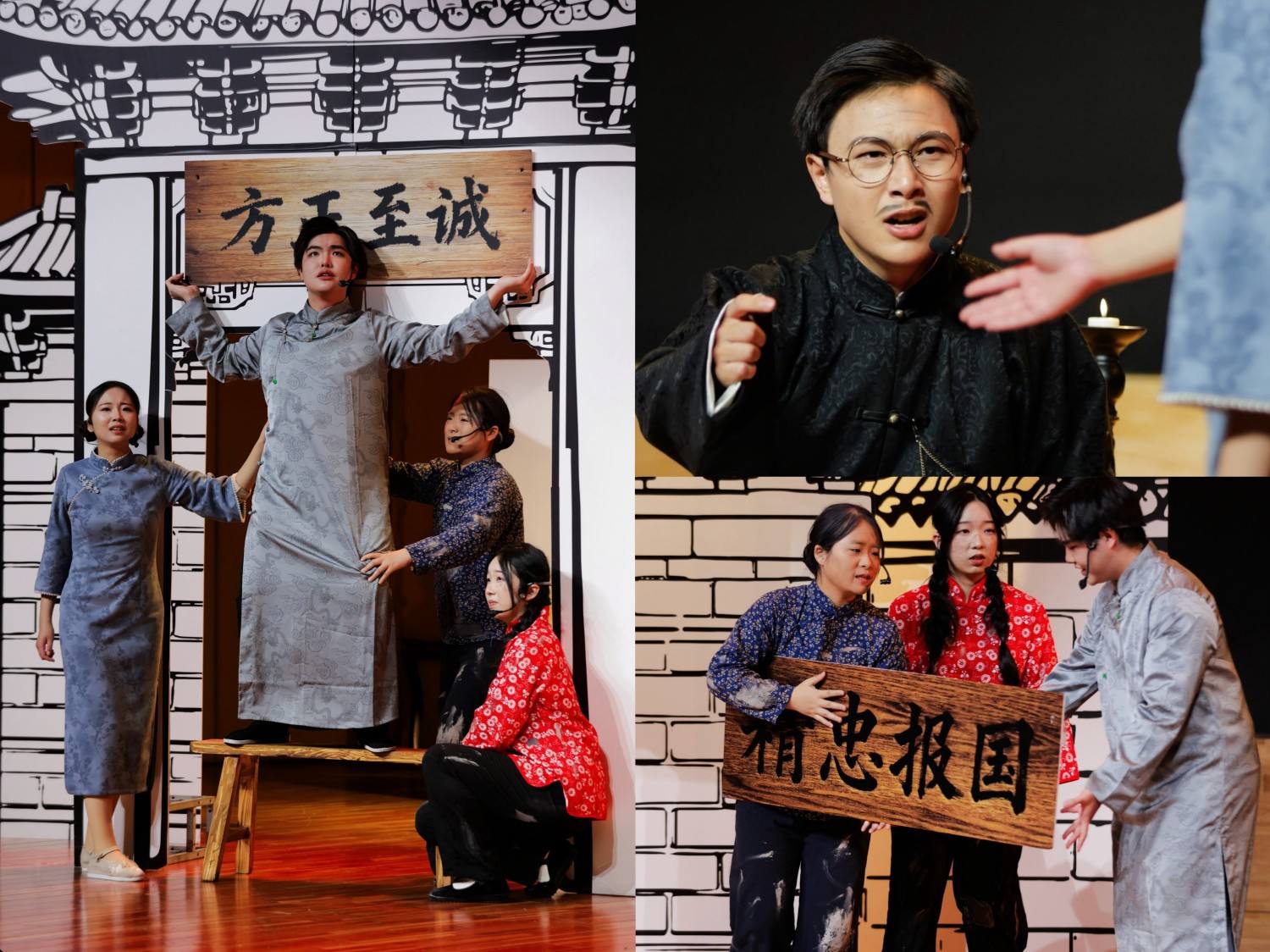 台州学院"未命名"剧社(图3)