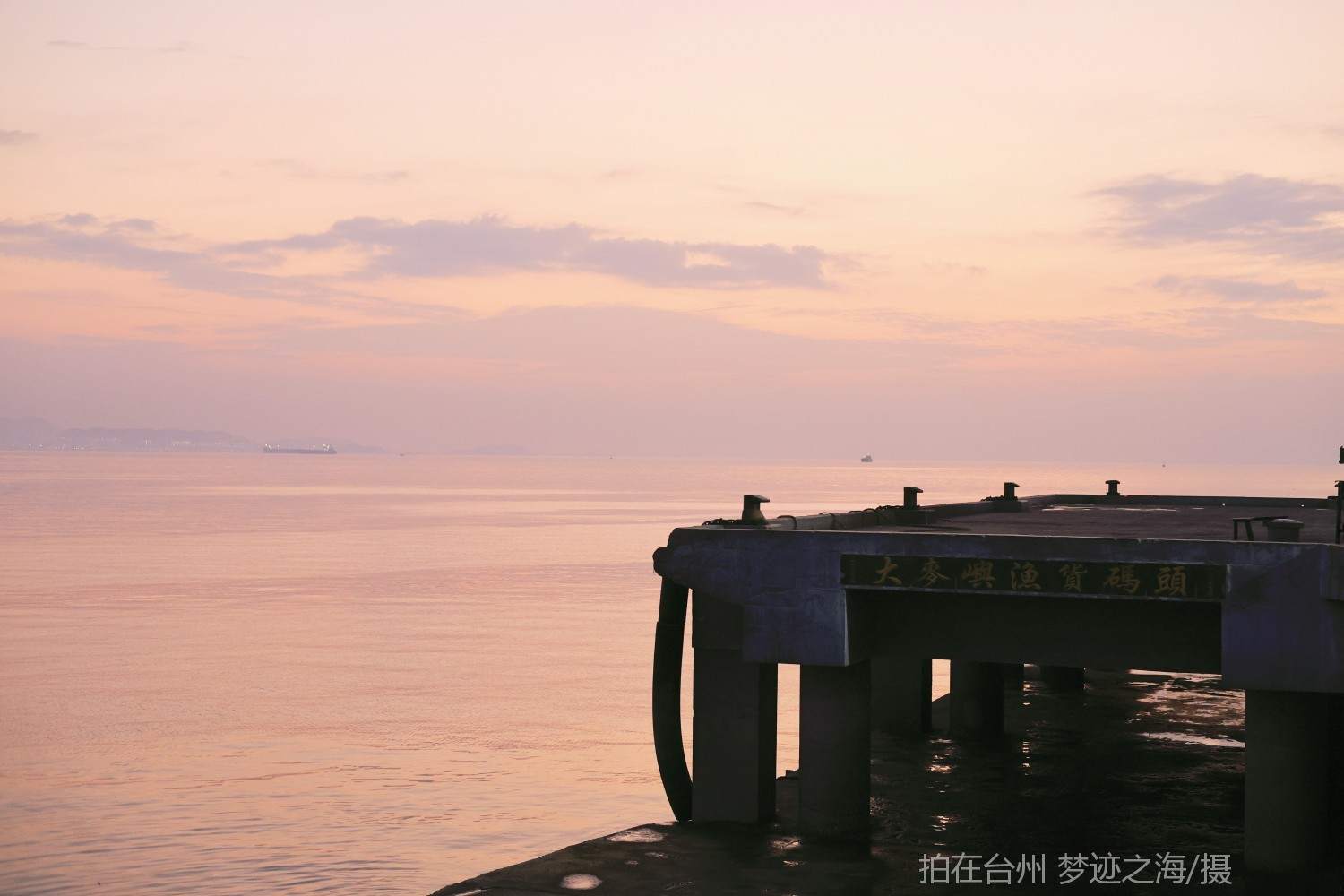 玉环大麦屿渔货码头 灯塔/工业/渔船/龙门吊(图12)