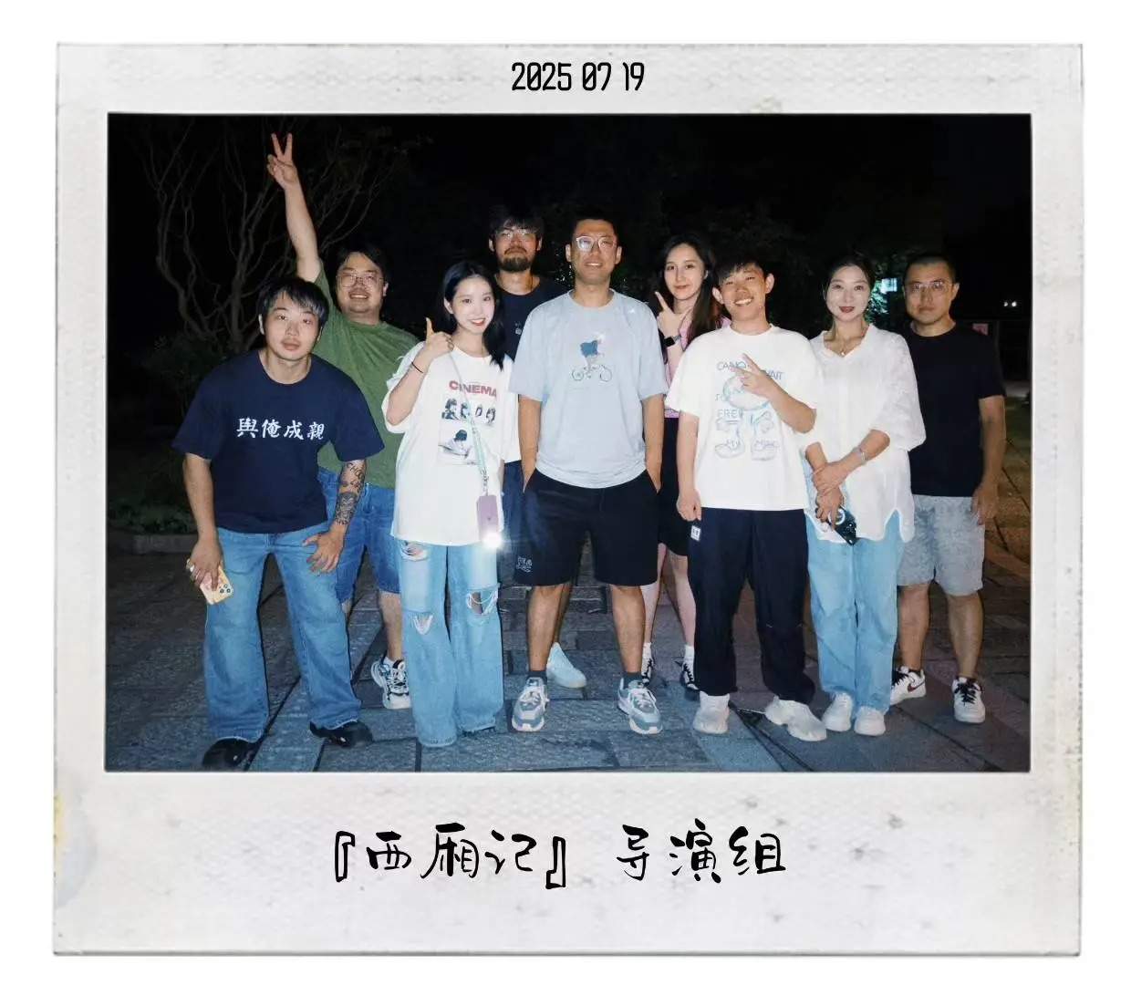 昆剧电影《西厢记》台州取景：仙乡山水里的古典爱恋新篇(图2)