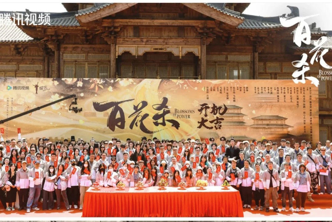 《百花杀》台州取景：仙乡山水里的权谋香韵