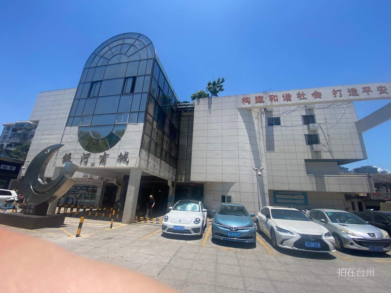 椒江银河商城综合市场 市井烟火