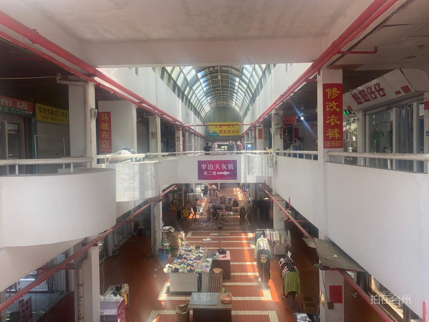 椒江银河商城综合市场 市井烟火(图2)