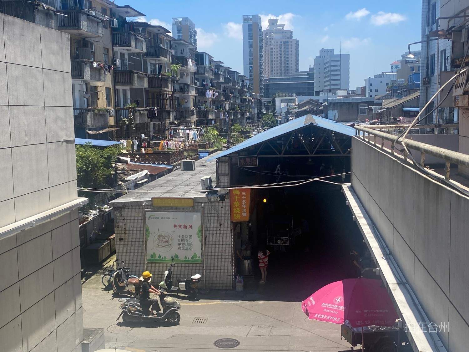 椒江银河商城综合市场 市井烟火(图14)