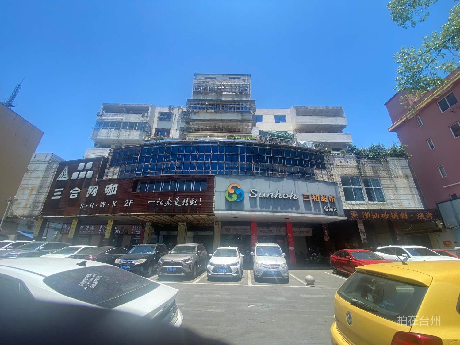 椒江金海商城——90年代市井风貌影视拍摄地(图1)