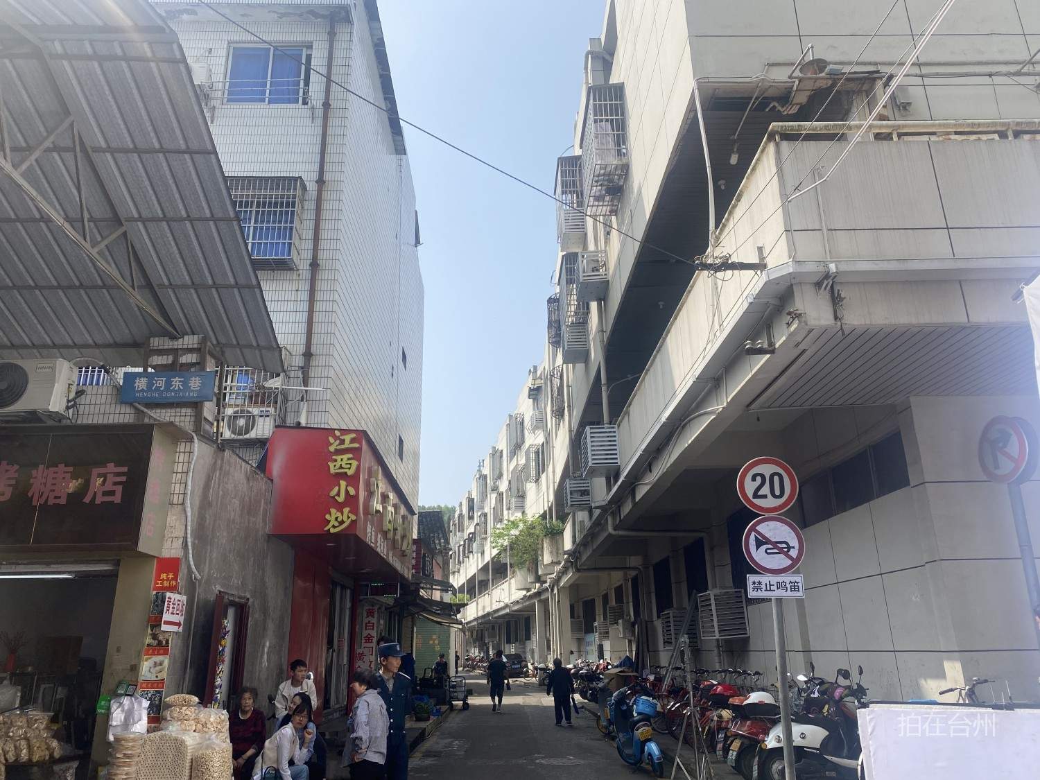 椒江白云街道横河新村及周边8090年代市井生活影视拍摄地 市井烟火(图4)