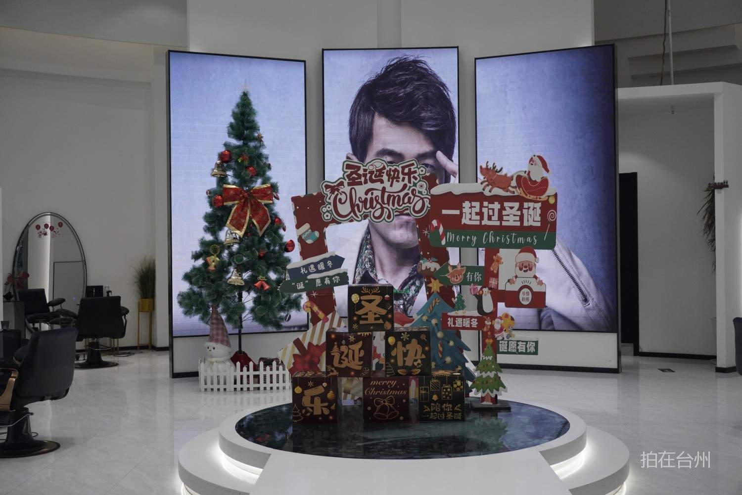 白云街道耀达路心艺salon理发美发店(图8)