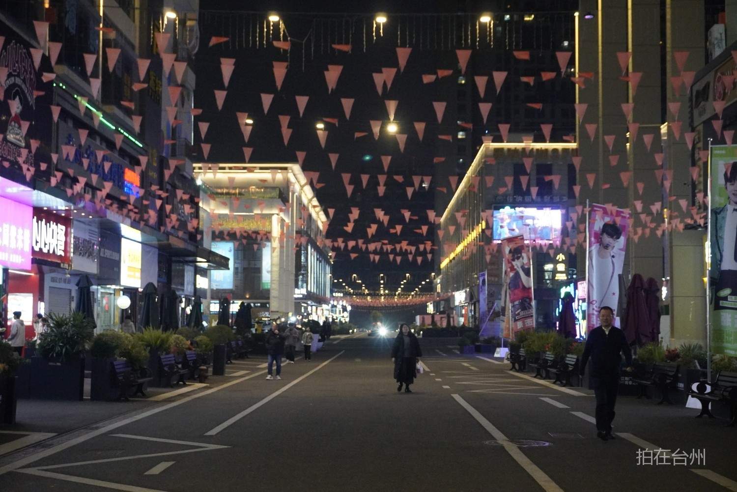 耀达路步行街｜椒江核心商圈的“昼夜双景”影视取景地(图20)