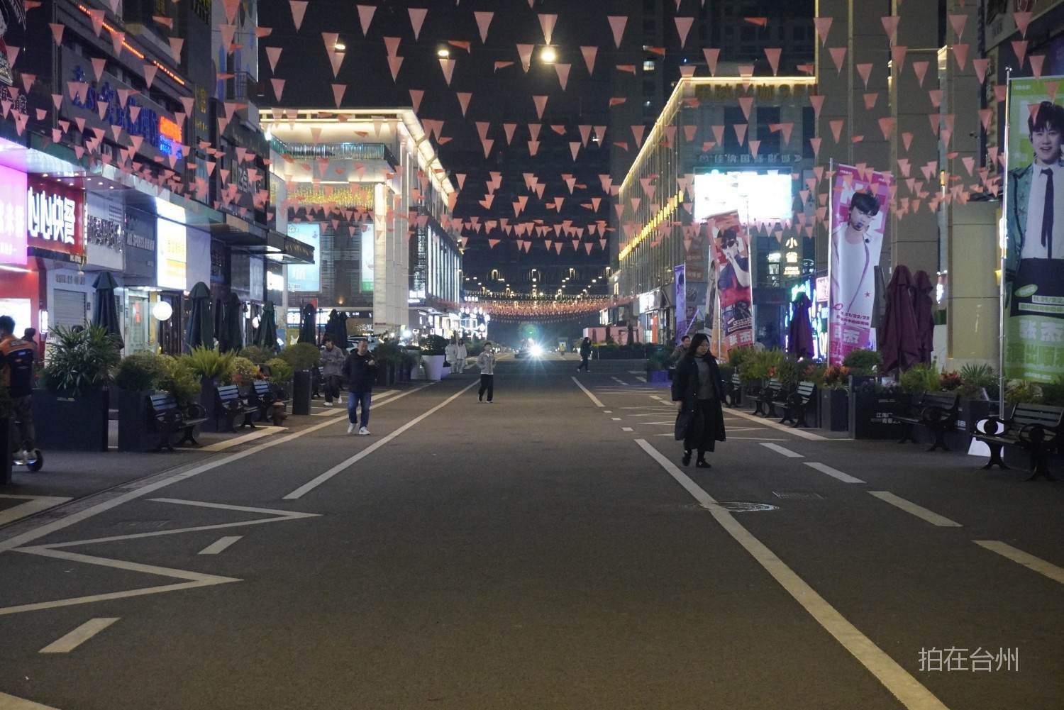 耀达路步行街｜椒江核心商圈的“昼夜双景”影视取景地(图21)