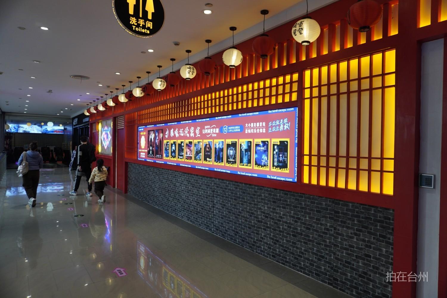 椒江狼嚎密室剧本杀 —— 沉浸式剧情影视拍摄基地 游戏(图10)