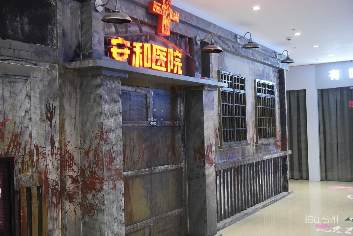 椒江狼嚎密室剧本杀 —— 沉浸式剧情影视拍摄基地 游戏(图16)